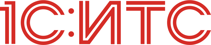 1С:ИТС